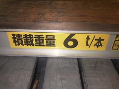 クリックすると拡大表示します