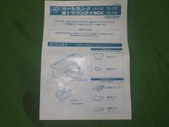 クリックすると拡大表示します