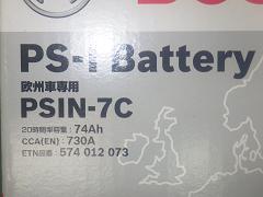 クリックすると拡大表示します