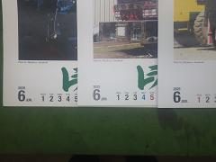 クリックすると拡大表示します