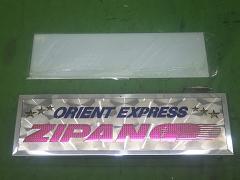 クリックすると拡大表示します