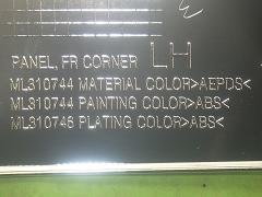 クリックすると拡大表示します