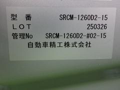 クリックすると拡大表示します