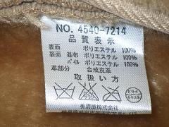 クリックすると拡大表示します