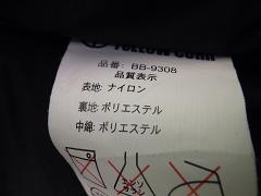 クリックすると拡大表示します