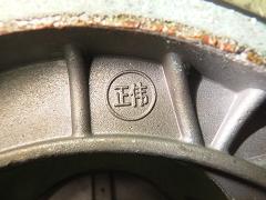 クリックすると拡大表示します