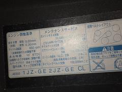 クリックすると拡大表示します