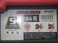 クリックすると拡大表示します