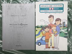 クリックすると拡大表示します