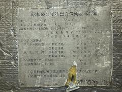 クリックすると拡大表示します