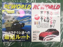 クリックすると拡大表示します