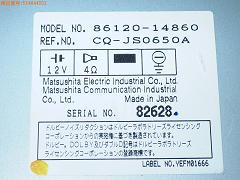 クリックすると拡大表示します