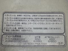 クリックすると拡大表示します