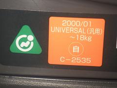 クリックすると拡大表示します