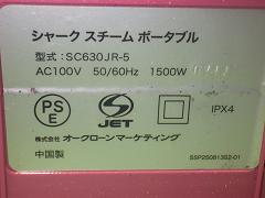 クリックすると拡大表示します