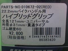 クリックすると拡大表示します