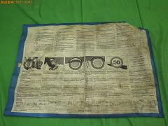 クリックすると拡大表示します