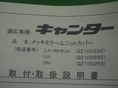 クリックすると拡大表示します