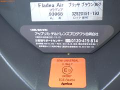 クリックすると拡大表示します