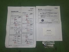 クリックすると拡大表示します
