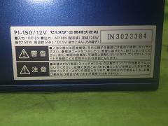 クリックすると拡大表示します