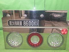 クリックすると拡大表示します