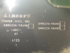 クリックすると拡大表示します