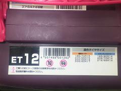 クリックすると拡大表示します