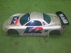 クリックすると拡大表示します