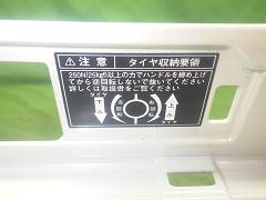 クリックすると拡大表示します