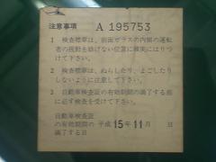 クリックすると拡大表示します