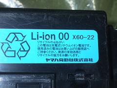 クリックすると拡大表示します