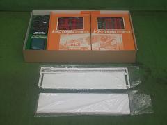 クリックすると拡大表示します