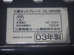 クリックすると拡大表示します