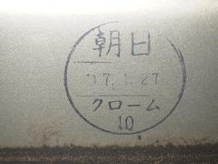 クリックすると拡大表示します