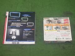 クリックすると拡大表示します