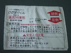 クリックすると拡大表示します