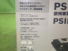 クリックすると拡大表示します