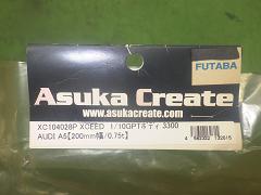 クリックすると拡大表示します