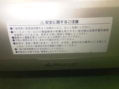 クリックすると拡大表示します