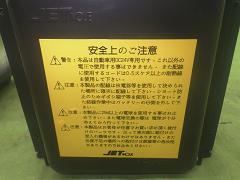クリックすると拡大表示します