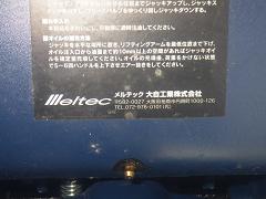クリックすると拡大表示します