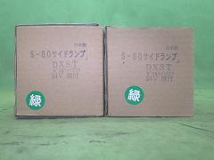 クリックすると拡大表示します