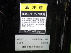 クリックすると拡大表示します
