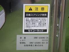クリックすると拡大表示します
