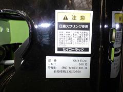 クリックすると拡大表示します