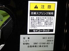 クリックすると拡大表示します