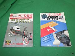 クリックすると拡大表示します