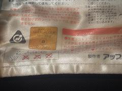 クリックすると拡大表示します