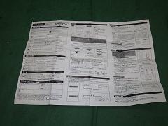 クリックすると拡大表示します